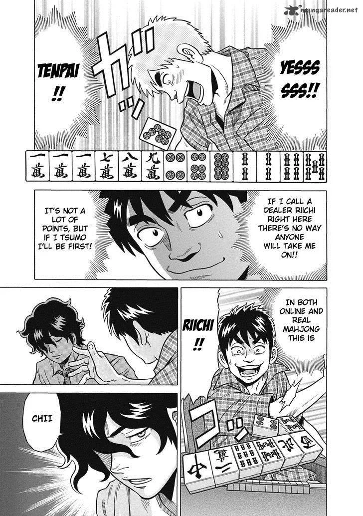 Tetsunaki no Kirinji Chapter 29 page 13