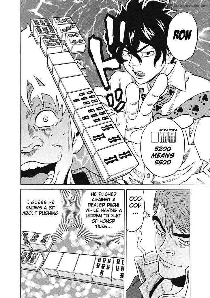 Tetsunaki no Kirinji Chapter 29 page 16