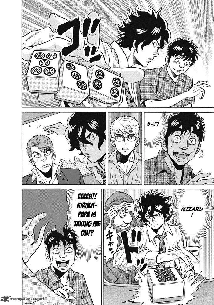 Tetsunaki no Kirinji Chapter 29 page 14