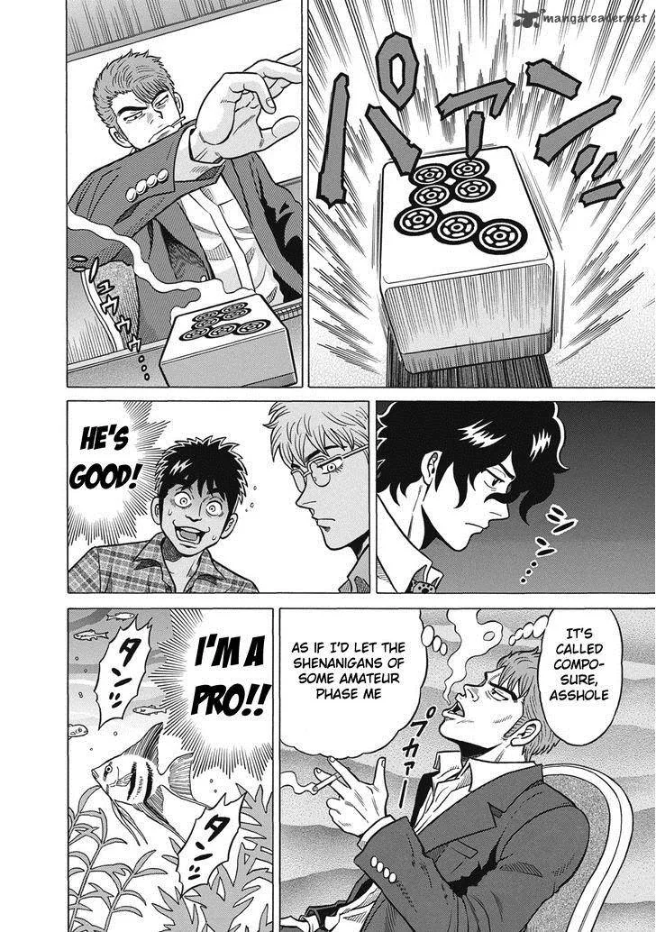 Tetsunaki no Kirinji Chapter 29 page 8