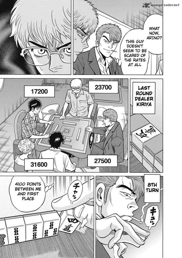 Tetsunaki no Kirinji Chapter 29 page 17