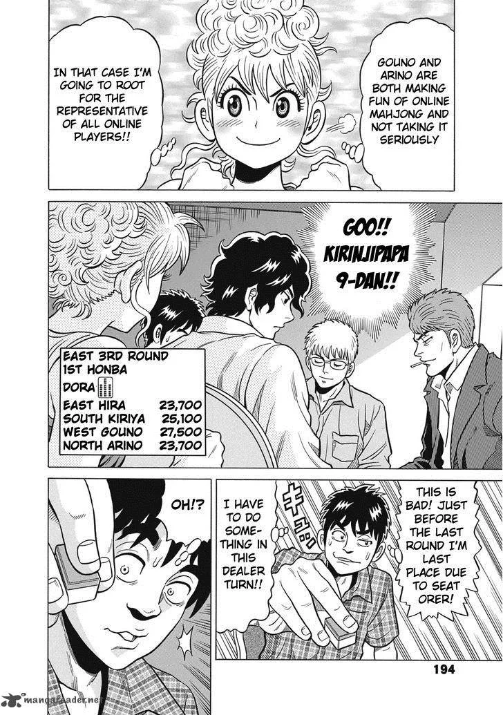 Tetsunaki no Kirinji Chapter 29 page 12