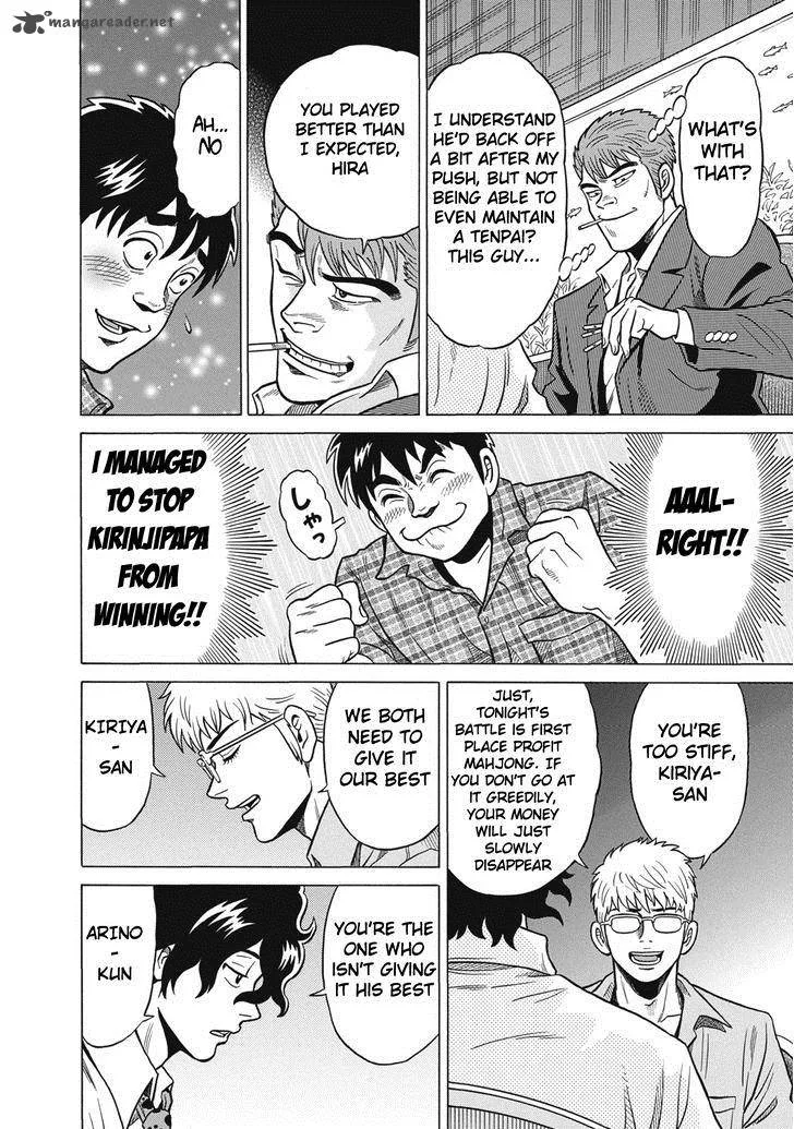 Tetsunaki no Kirinji Chapter 29 page 10