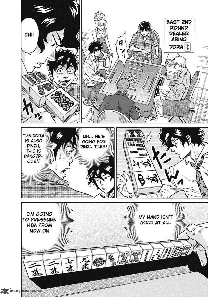 Tetsunaki no Kirinji Chapter 29 page 6