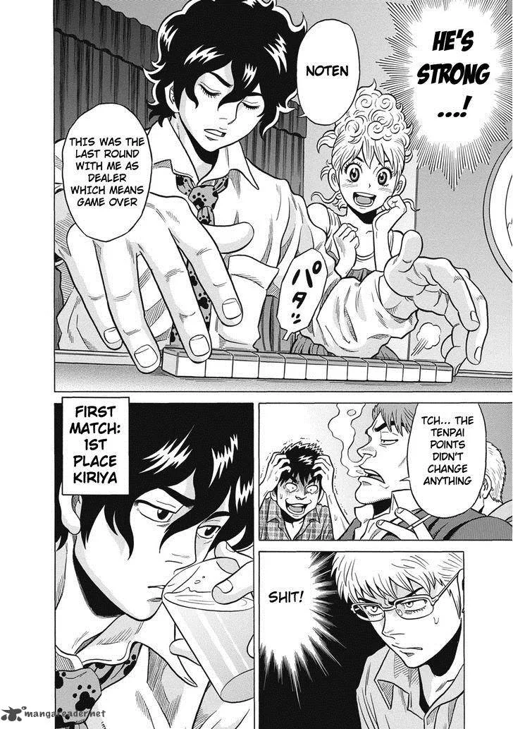 Tetsunaki no Kirinji Chapter 29 page 22