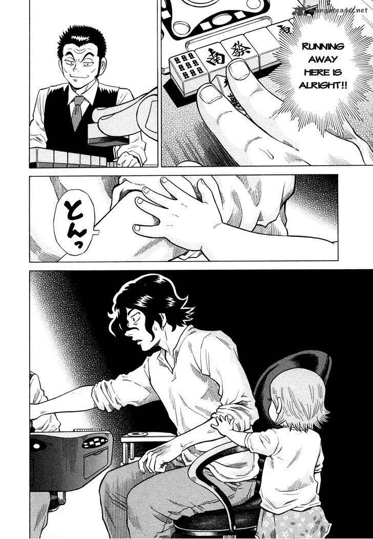 Tetsunaki no Kirinji Chapter 3 page 8