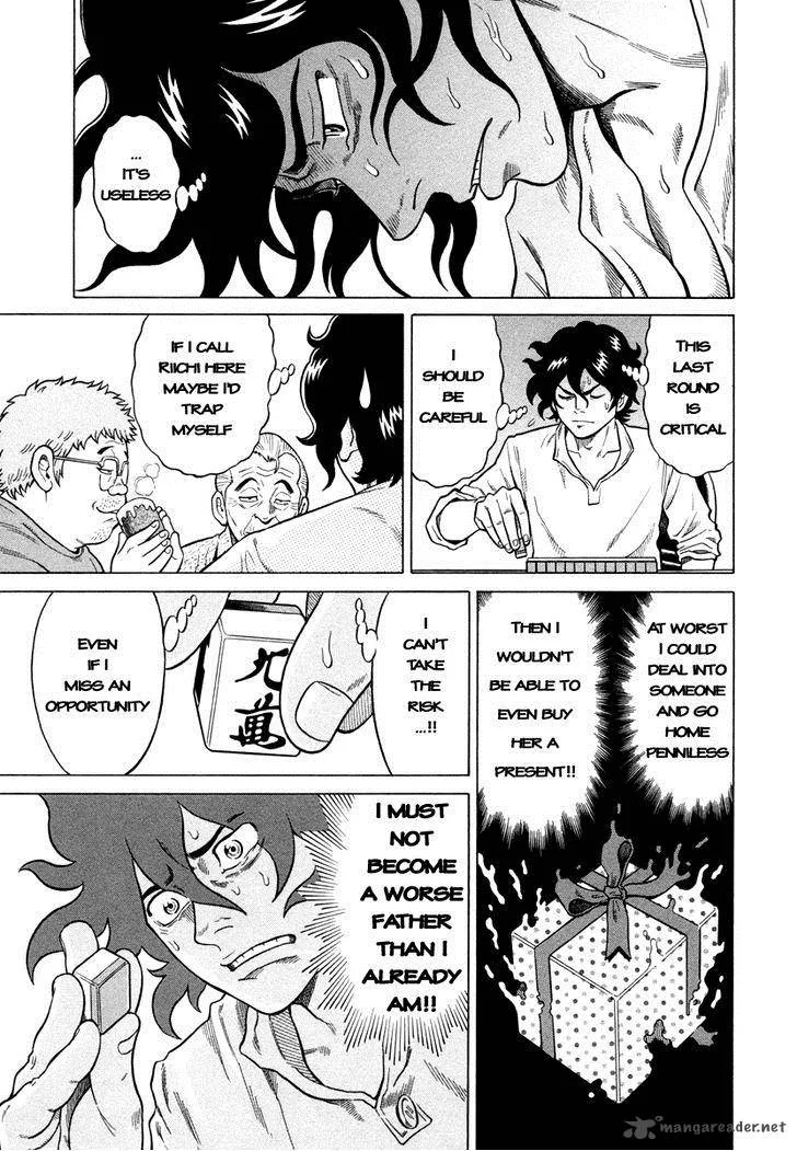 Tetsunaki no Kirinji Chapter 3 page 7