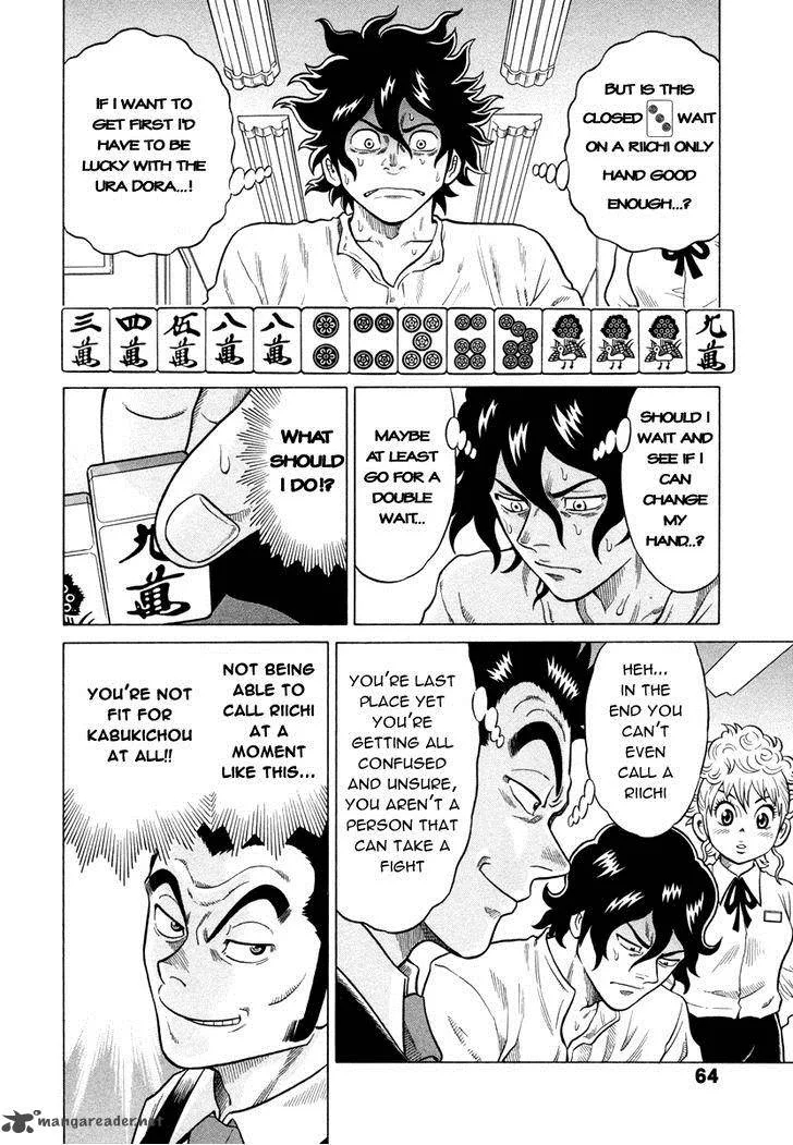 Tetsunaki no Kirinji Chapter 3 page 6