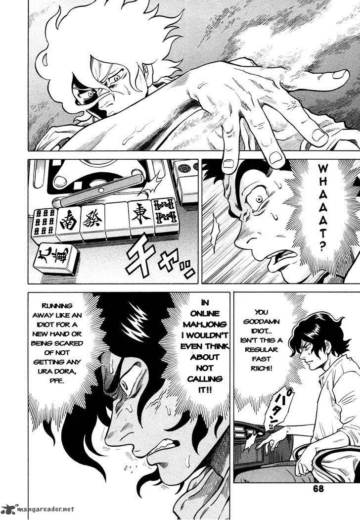 Tetsunaki no Kirinji Chapter 3 page 10
