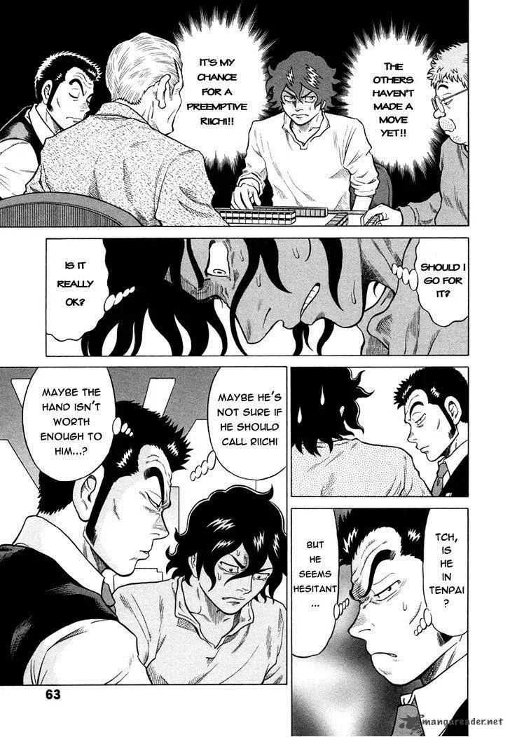 Tetsunaki no Kirinji Chapter 3 page 5