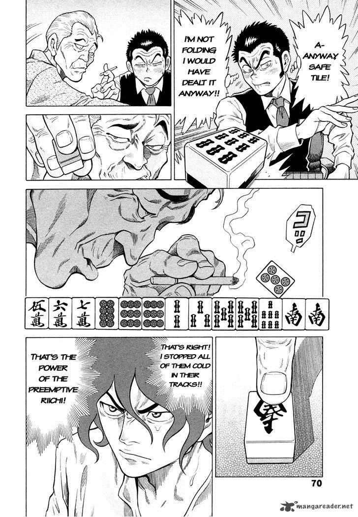 Tetsunaki no Kirinji Chapter 3 page 12