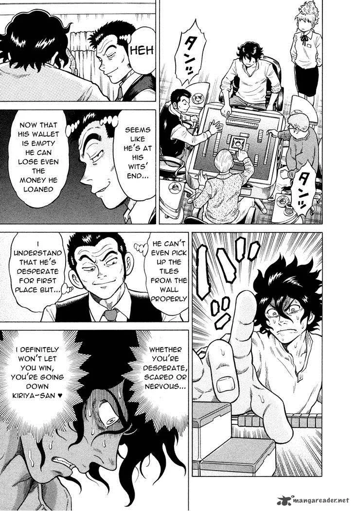 Tetsunaki no Kirinji Chapter 3 page 3