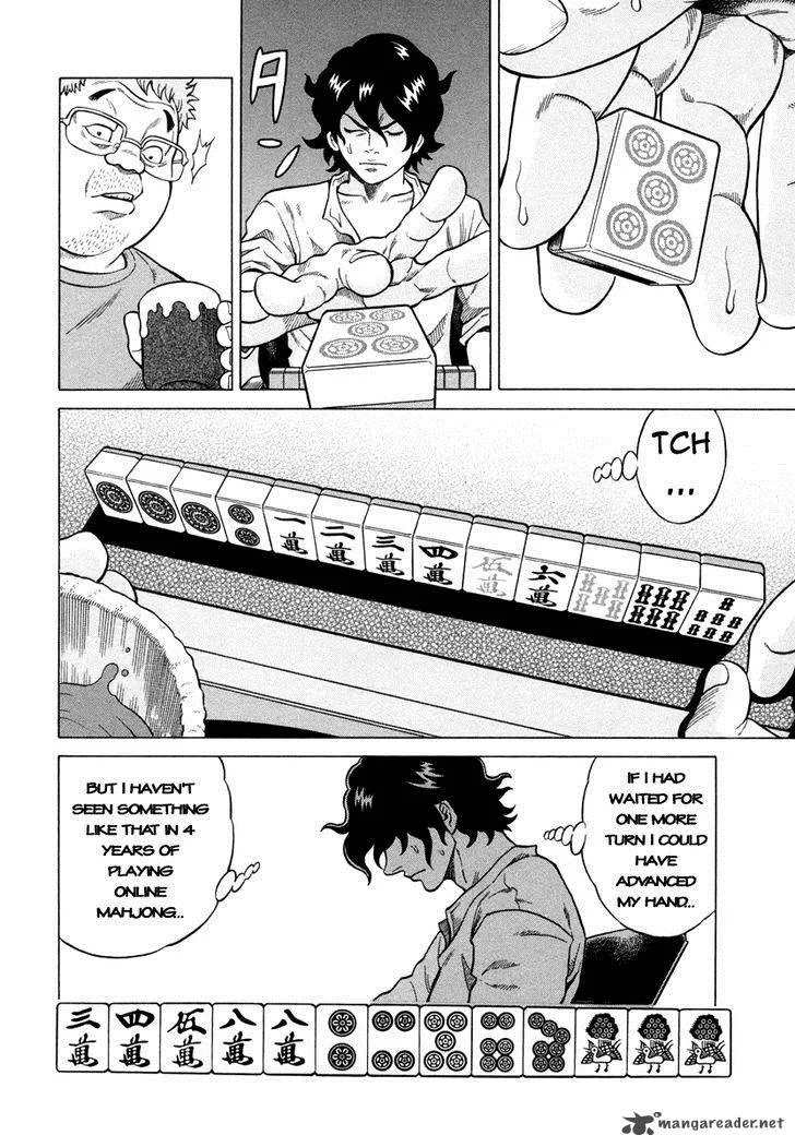 Tetsunaki no Kirinji Chapter 3 page 14