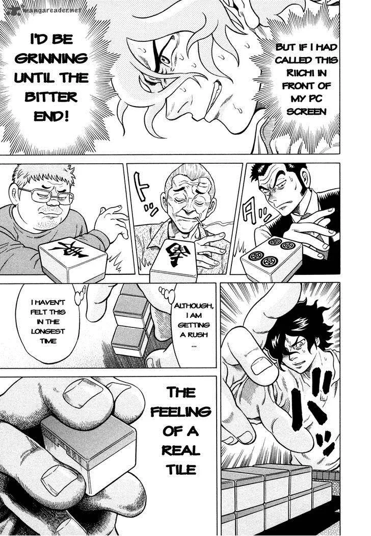 Tetsunaki no Kirinji Chapter 3 page 15