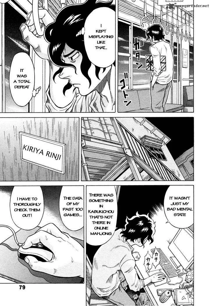 Tetsunaki no Kirinji Chapter 3 page 21