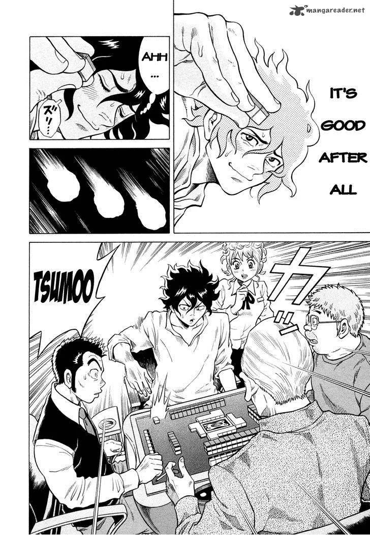 Tetsunaki no Kirinji Chapter 3 page 16