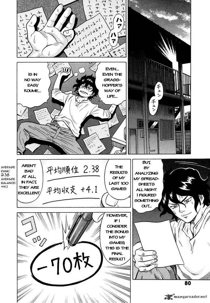 Tetsunaki no Kirinji Chapter 3 page 22