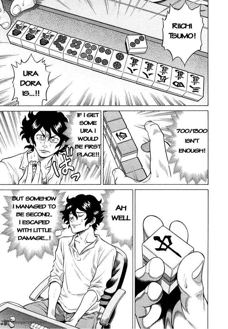 Tetsunaki no Kirinji Chapter 3 page 17