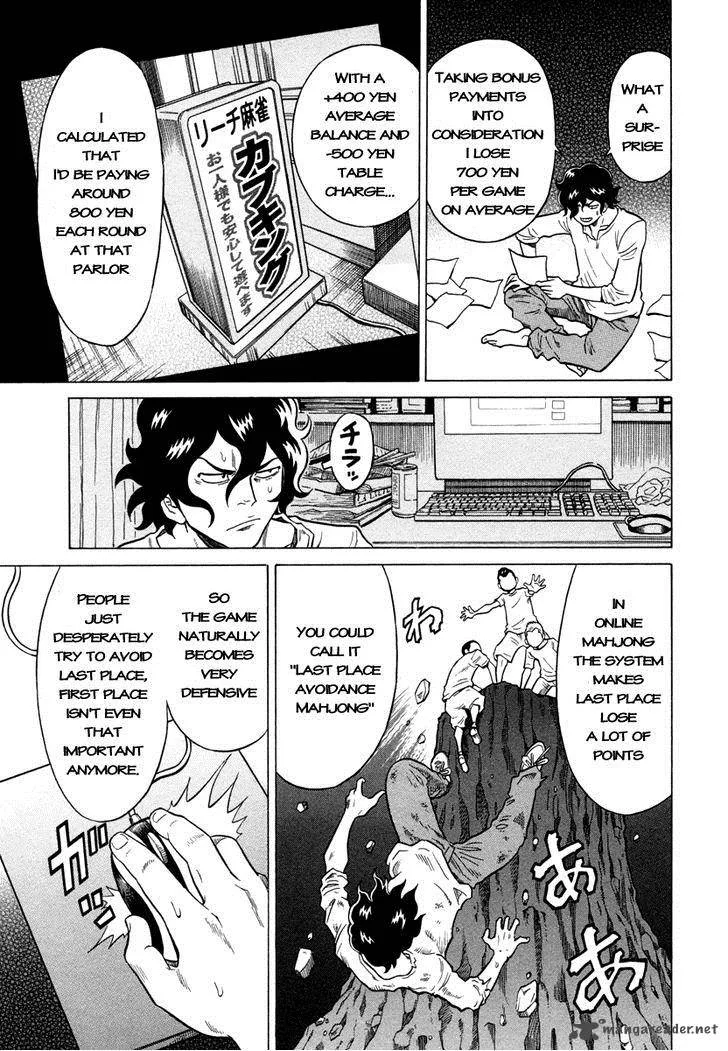 Tetsunaki no Kirinji Chapter 3 page 23