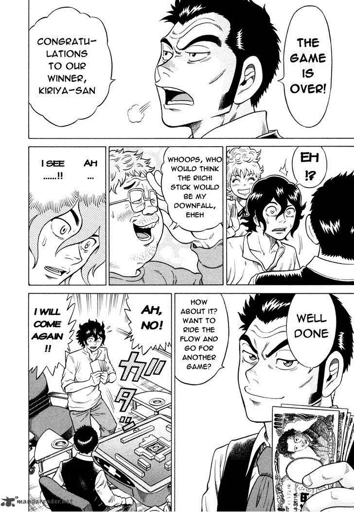 Tetsunaki no Kirinji Chapter 3 page 18