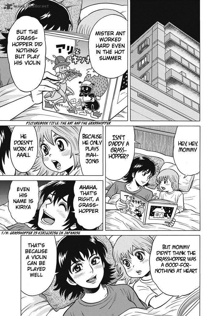 Tetsunaki no Kirinji Chapter 30 page 3