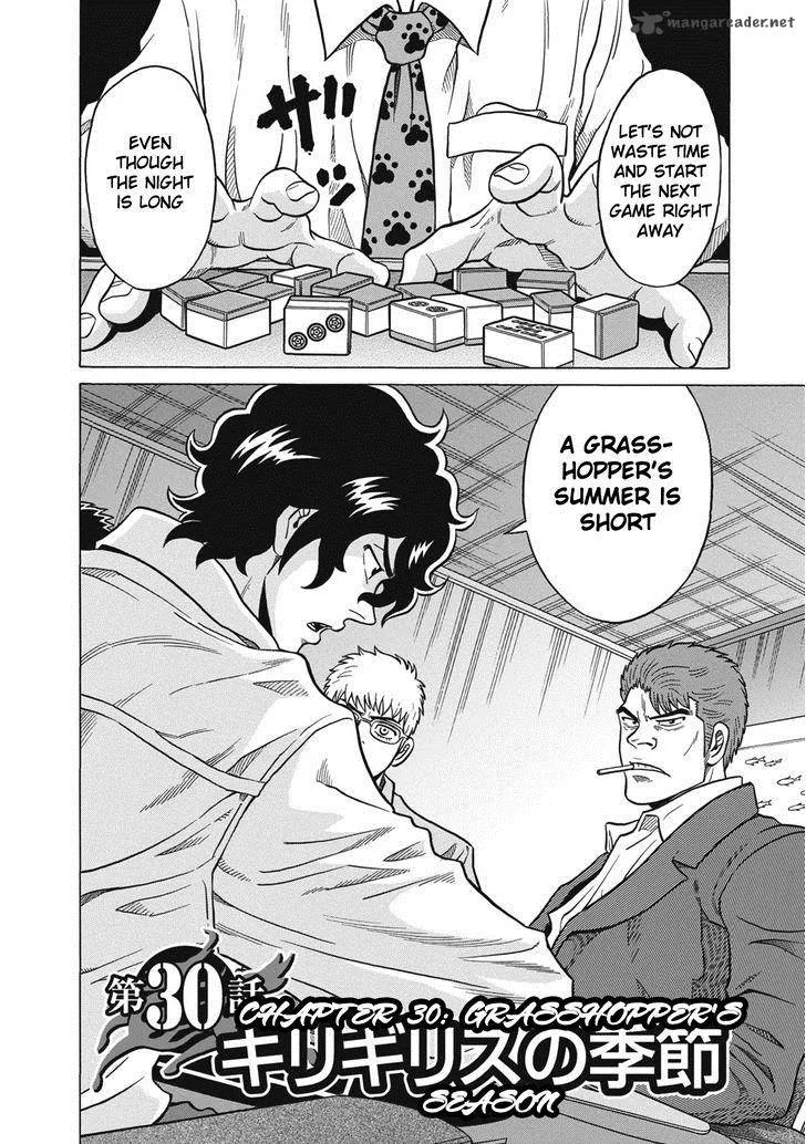 Tetsunaki no Kirinji Chapter 30 page 2