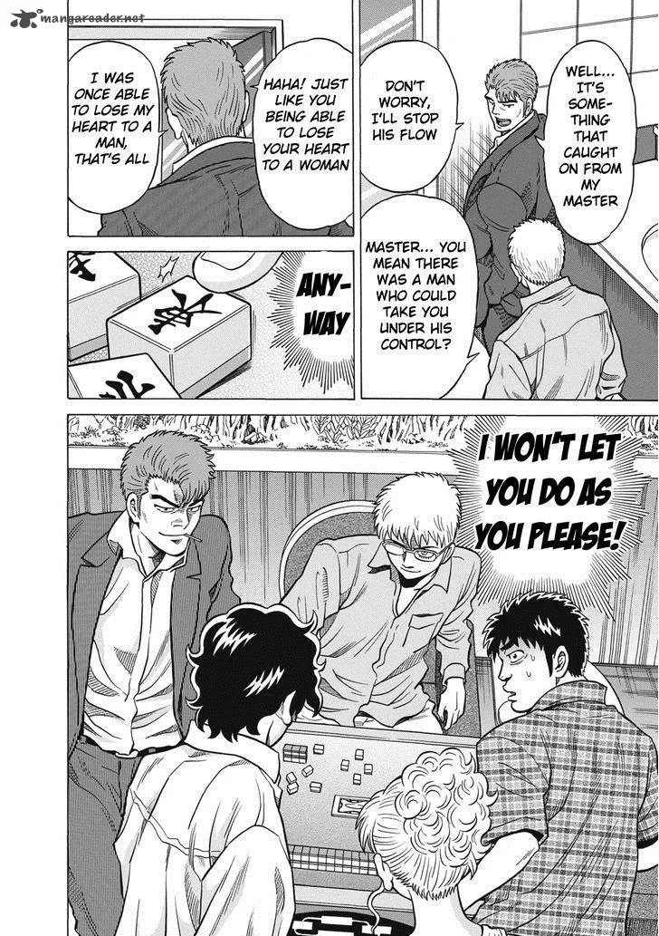 Tetsunaki no Kirinji Chapter 30 page 22