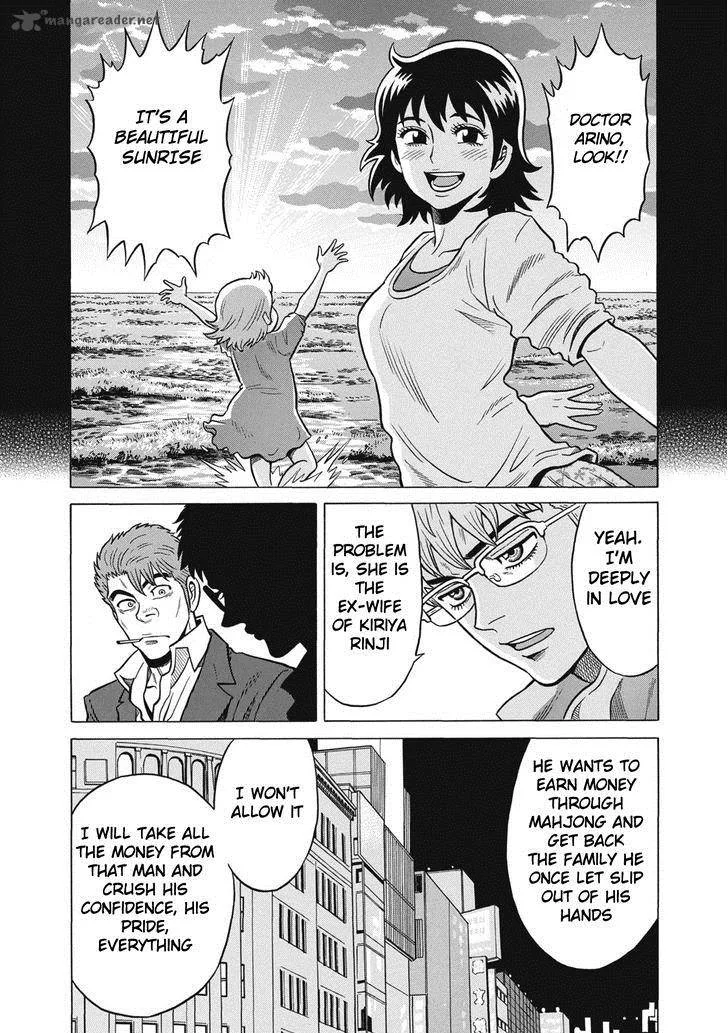 Tetsunaki no Kirinji Chapter 30 page 20