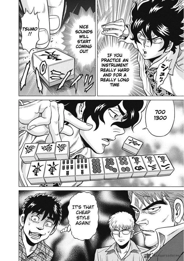 Tetsunaki no Kirinji Chapter 30 page 4