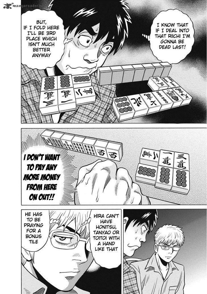 Tetsunaki no Kirinji Chapter 30 page 12