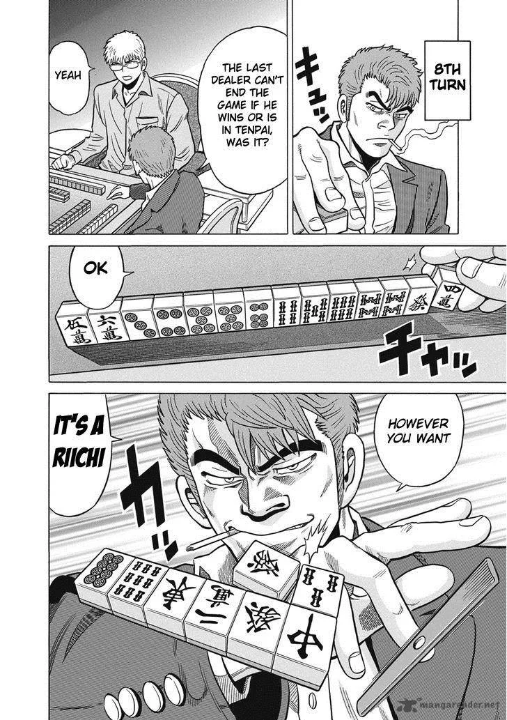 Tetsunaki no Kirinji Chapter 30 page 8