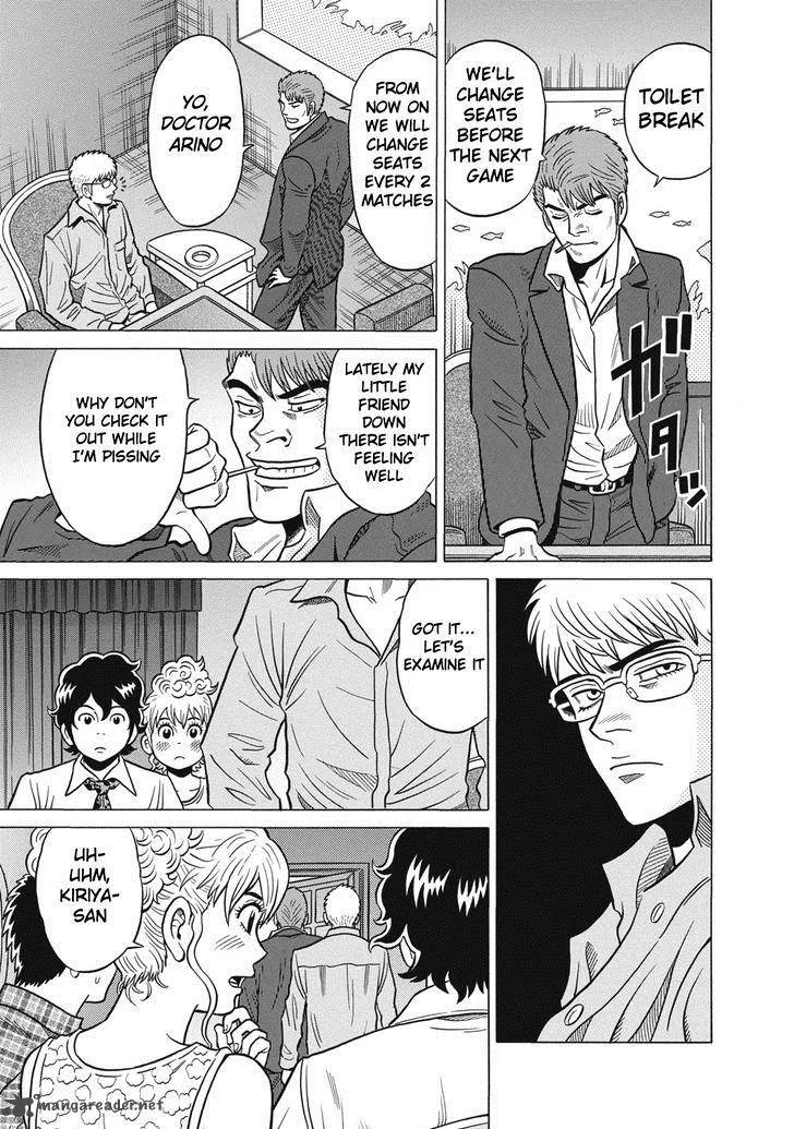 Tetsunaki no Kirinji Chapter 30 page 15