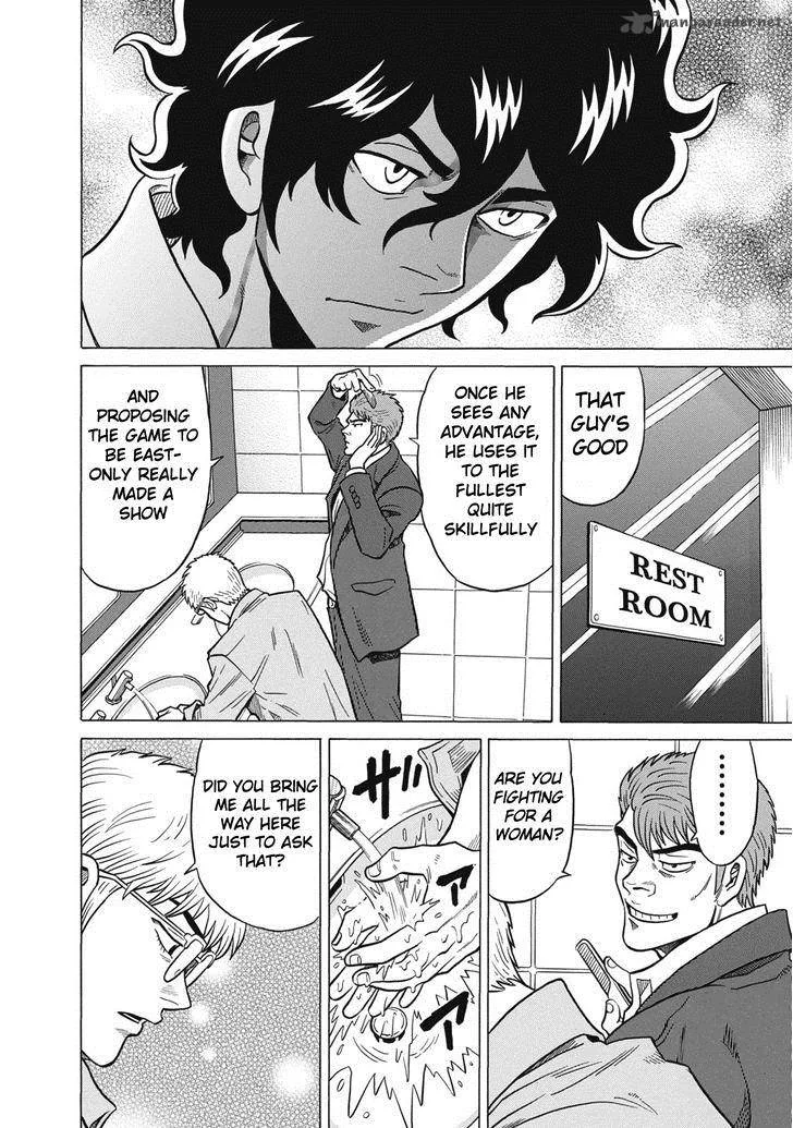Tetsunaki no Kirinji Chapter 30 page 18