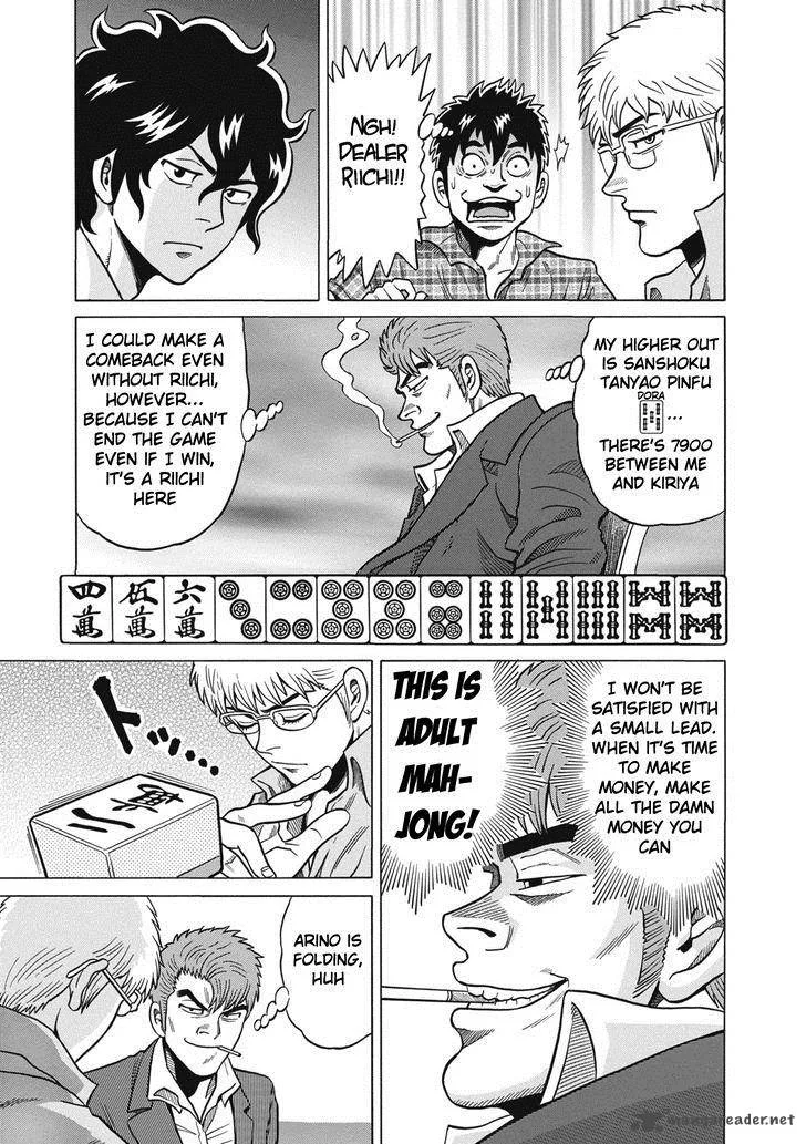 Tetsunaki no Kirinji Chapter 30 page 9