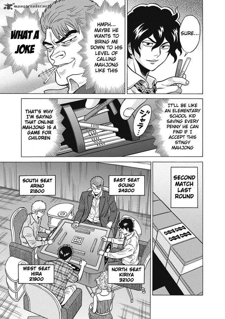 Tetsunaki no Kirinji Chapter 30 page 7