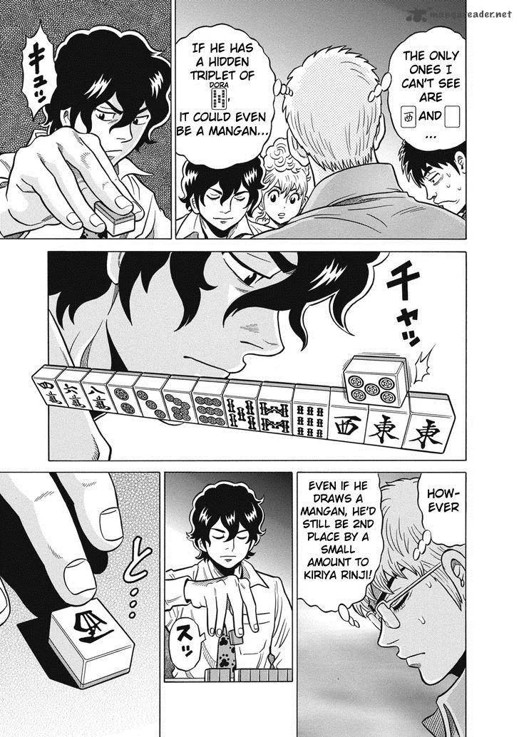 Tetsunaki no Kirinji Chapter 30 page 13