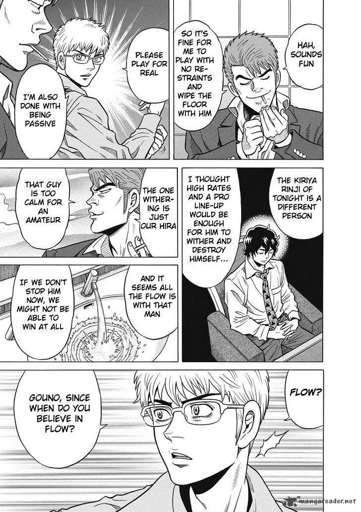 Tetsunaki no Kirinji Chapter 30 page 21
