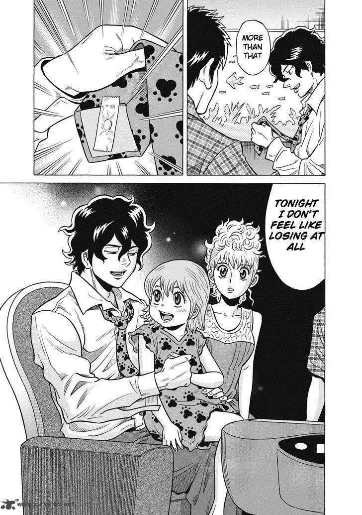 Tetsunaki no Kirinji Chapter 30 page 17
