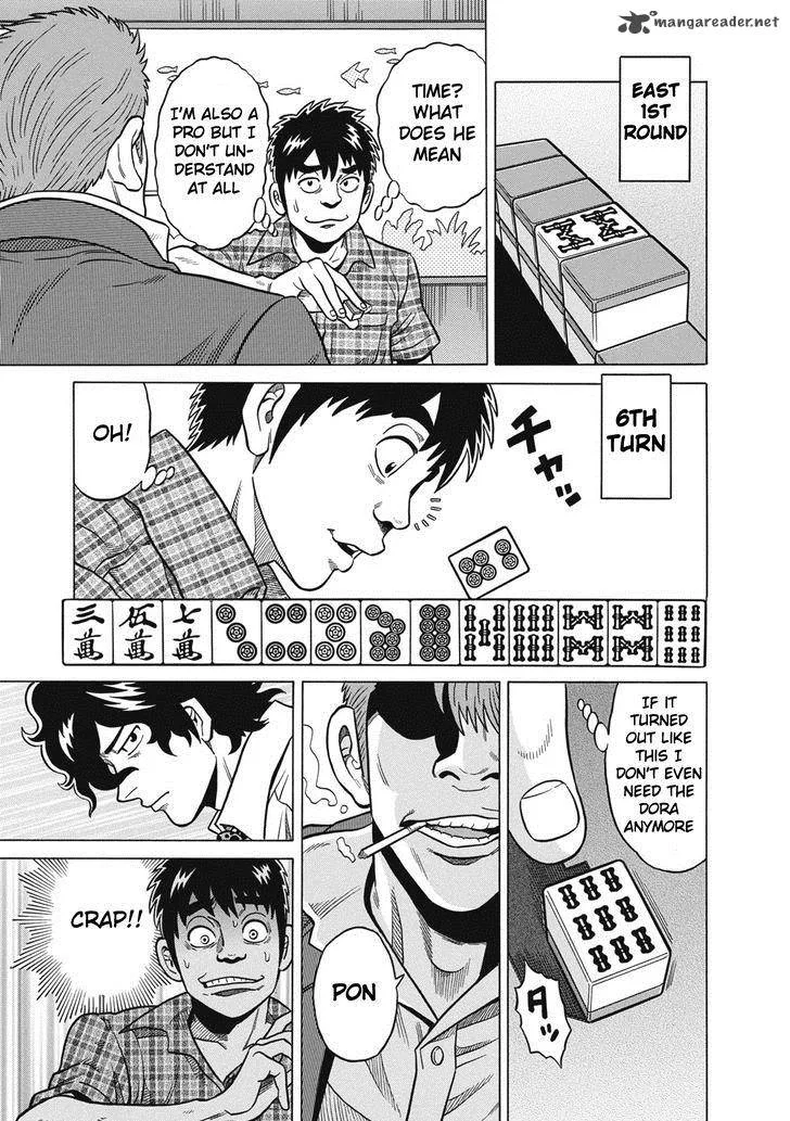 Tetsunaki no Kirinji Chapter 31 page 3