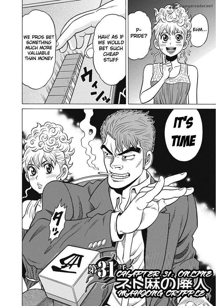 Tetsunaki no Kirinji Chapter 31 page 2
