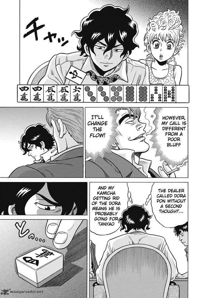 Tetsunaki no Kirinji Chapter 31 page 5