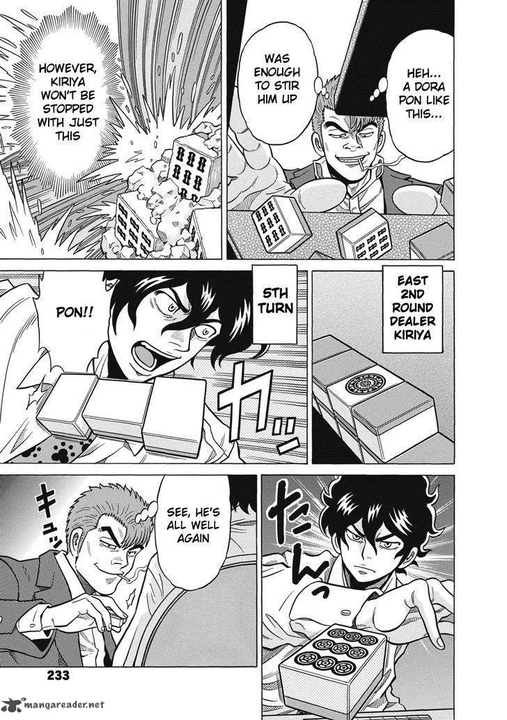 Tetsunaki no Kirinji Chapter 31 page 7