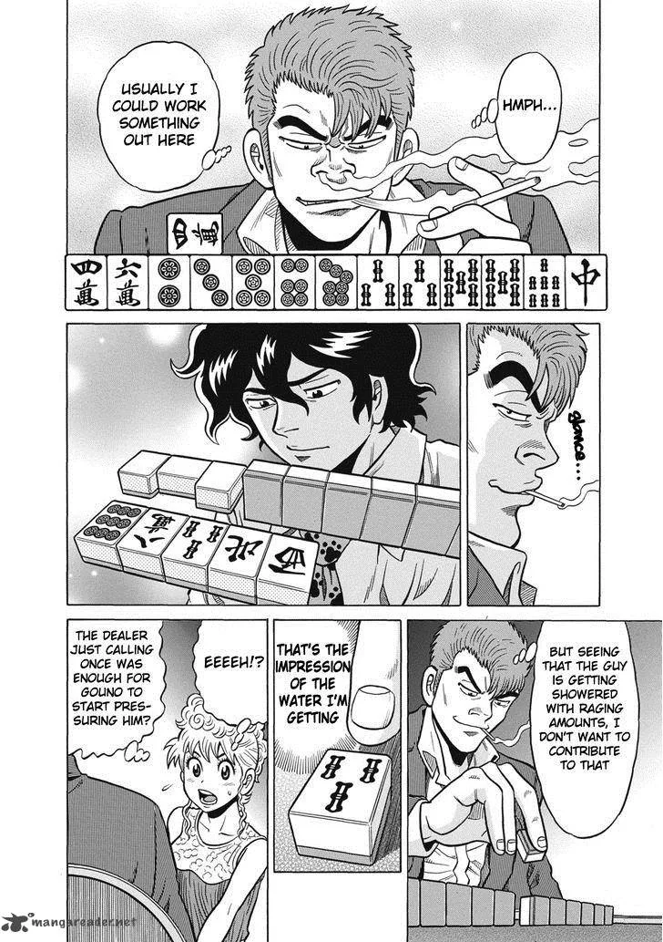 Tetsunaki no Kirinji Chapter 31 page 8