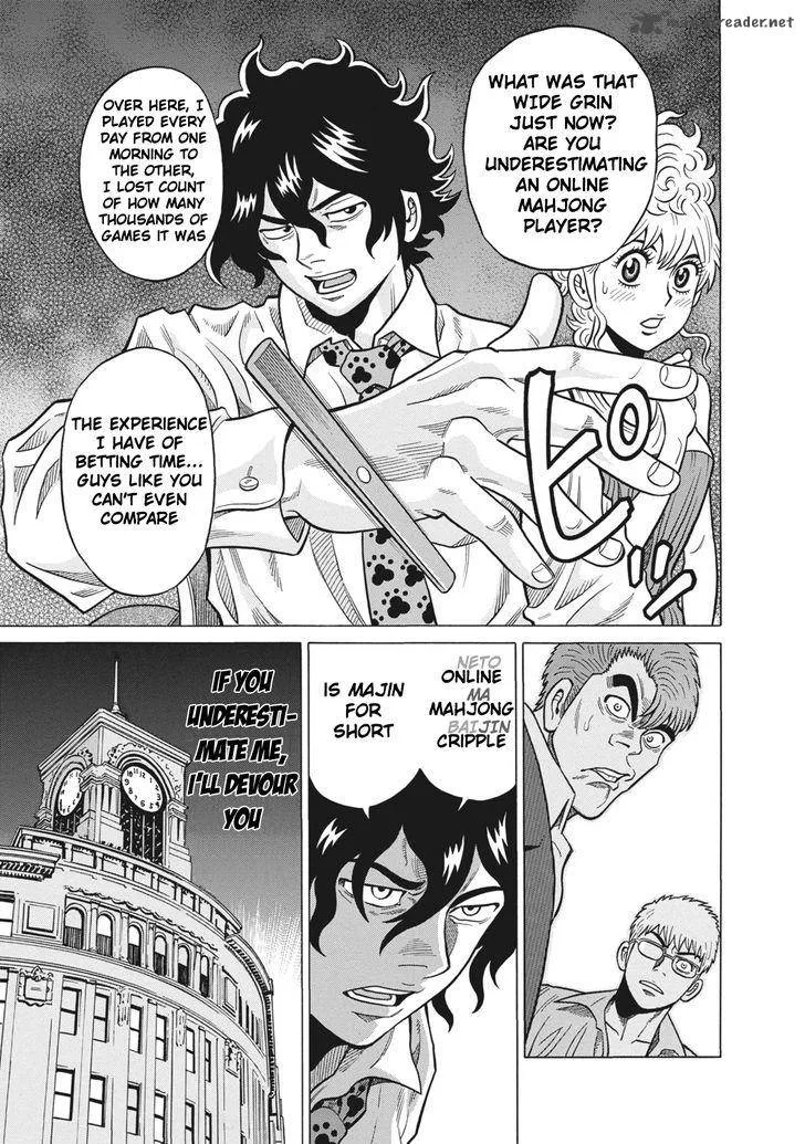 Tetsunaki no Kirinji Chapter 31 page 21
