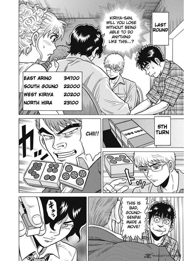 Tetsunaki no Kirinji Chapter 31 page 14