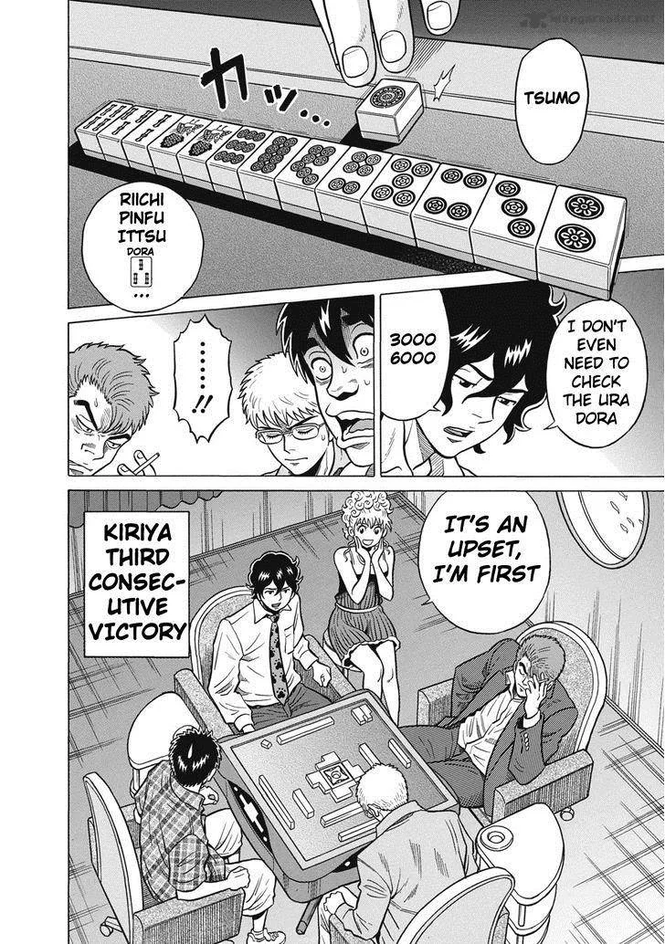 Tetsunaki no Kirinji Chapter 31 page 22