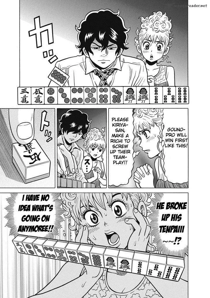 Tetsunaki no Kirinji Chapter 31 page 17