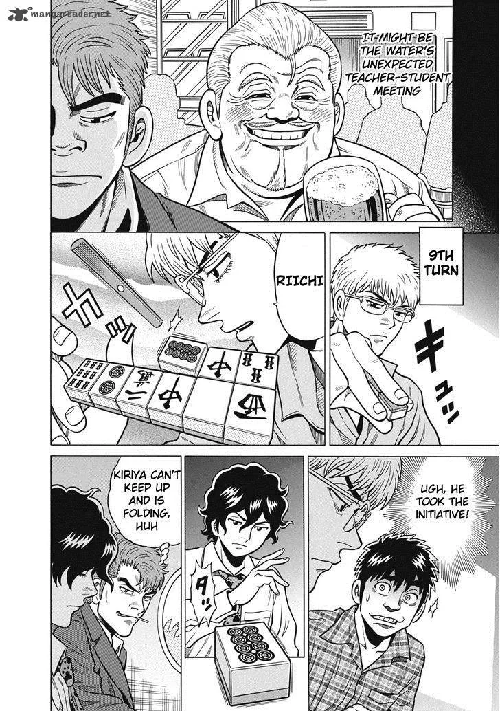 Tetsunaki no Kirinji Chapter 31 page 10