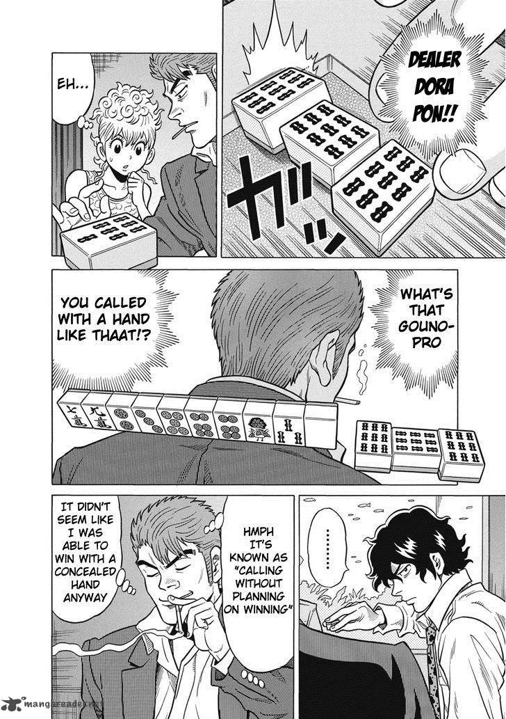 Tetsunaki no Kirinji Chapter 31 page 4