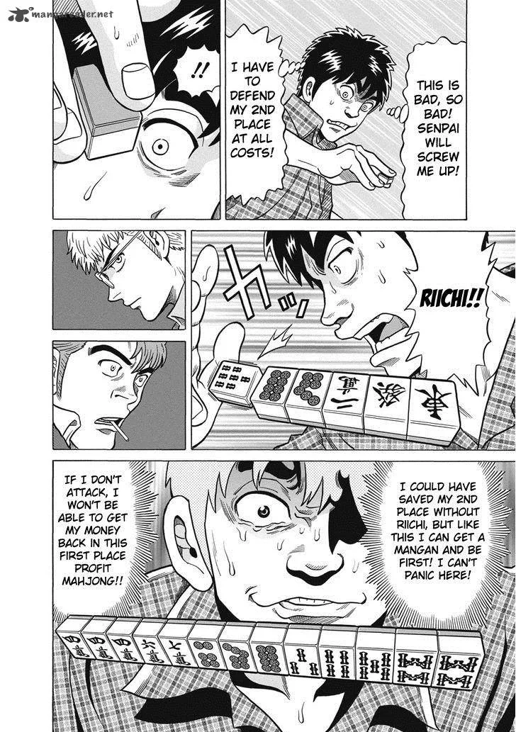 Tetsunaki no Kirinji Chapter 31 page 18
